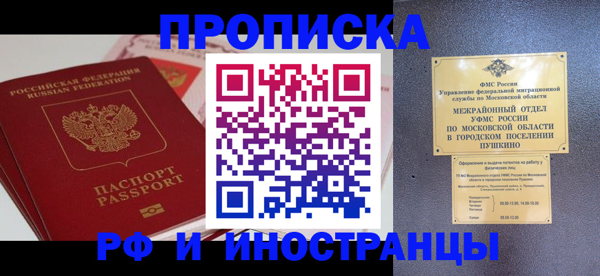 форма 3 в Азове